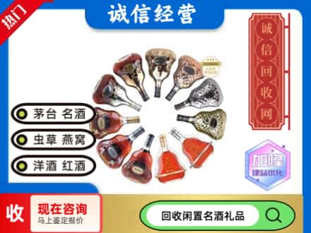 洮北区回收XO